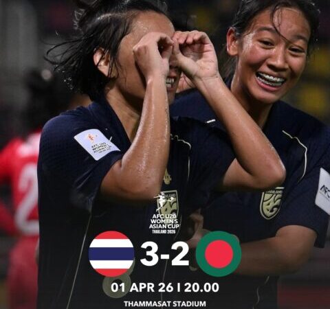ฟุตบอลหญิงไทย U20 แซงชนะ บังกลาเทศ U20 3-2 คว้าสามแต้มประเดิมศึกชิงแชมป์เอเชีย 2026