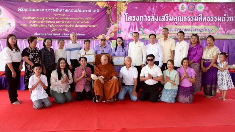 กำแพงเพชร – รร.หนองบัวราษฎร์บำรุง จัดบรรพชาเฉลิมพระเกียรติฯ พร้อมทอดผ้าป่าสร้างอาคารเรียน