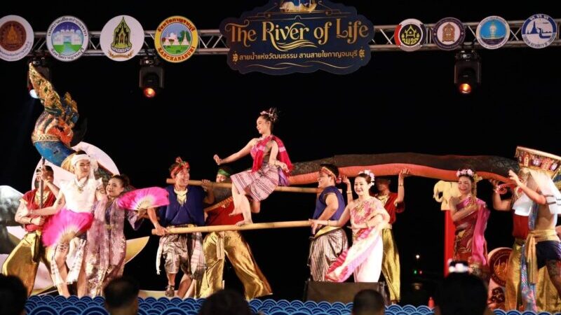 กาญจนบุรี – เตรียมจัดงานใหญ่ “The River of Life สายน้ำแห่งวัฒนธรรม สานสายใยกาญจนบุรี”