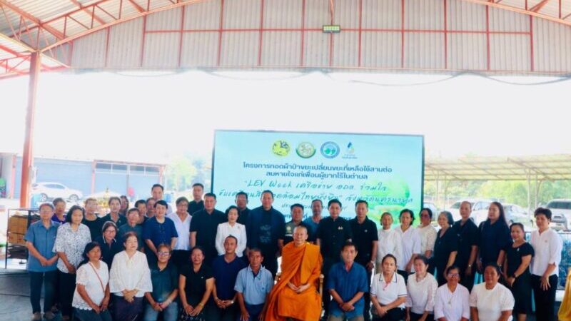 นครนายก – ผู้ว่าราชการจังหวัดนครนายก เปิดโครงการทอดผ้าป่าขยะ ครั้งที่ 25 ส่งเสริมการจัดการขยะอย่างยั่งยืน