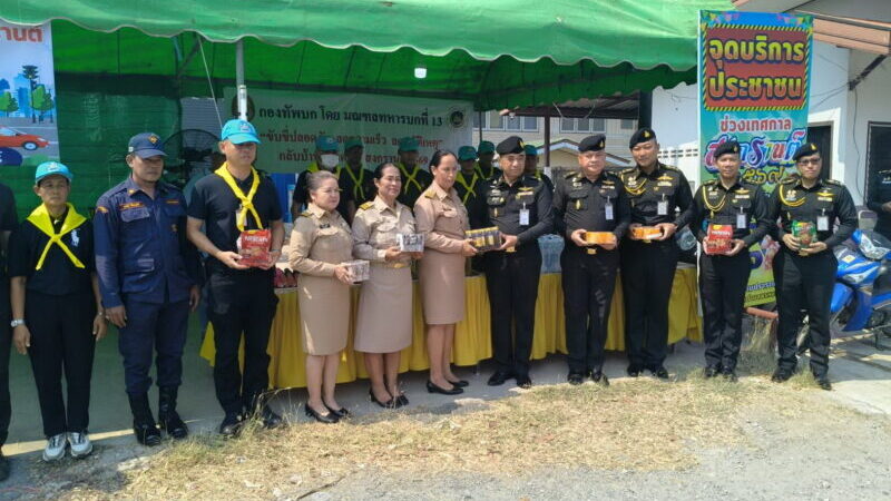 จังหวัดลพบุรี – ผบ.มทบ.13 ตรวจจุดบริการประชาชนช่วงเทศกาลสงกรานต์ 2569
