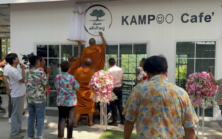 อ่างทอง – เรือนจำอ่างทองทำบุญตักบาตรและรดน้ำขอพรเนื่องในเทศกาลวันสงกรานต์ เพื่อสืบสานประเพณีไทยอันดีงาม และเสริมสร้างขวัญกำลังใจให้กับผู้ต้องขังและเจ้าหน้าที่