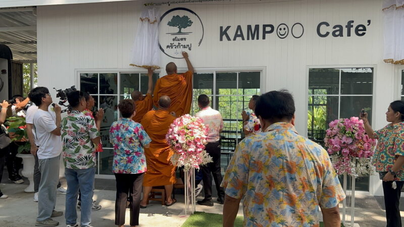 อ่างทอง – เรือนจำอ่างทองทำบุญตักบาตรและรดน้ำขอพรเนื่องในเทศกาลวันสงกรานต์ เพื่อสืบสานประเพณีไทยอันดีงาม และเสริมสร้างขวัญกำลังใจให้กับผู้ต้องขังและเจ้าหน้าที่