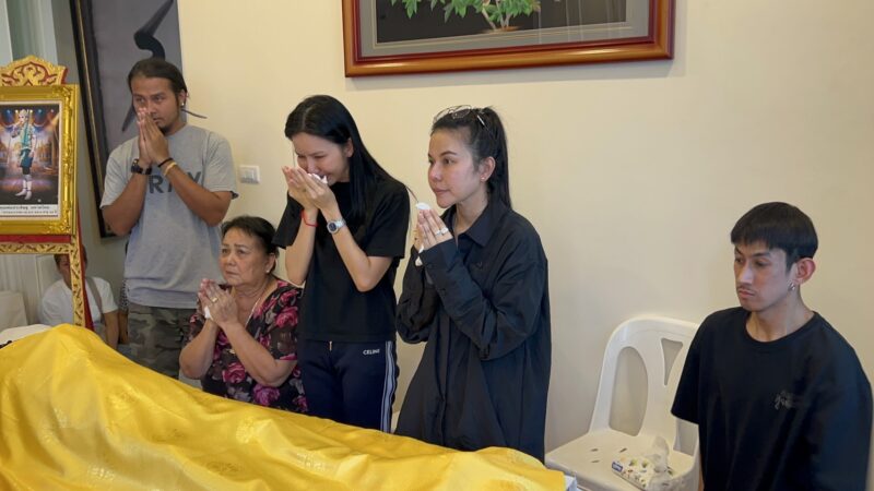 อ่างทอง – บรรยากาศรดน้ำศพคุณพ่อประดิษฐพ่อจ๊ะนงผณีเป็นไปด้วยความเศร้าโศก