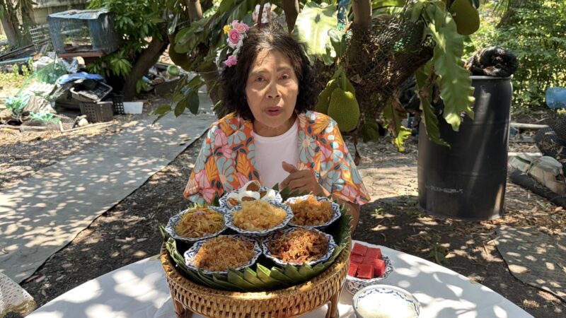 ปทุมธานี – เปิดโฮมสเตย์เชิงนิเวศชวนชิมข้าวแช่มอญสูตรโบราณรับเทศกาลสงกรานต์