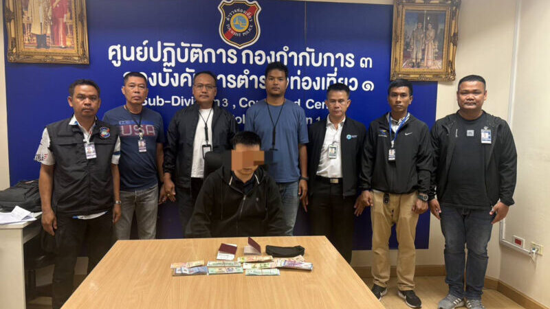 ตร.ท่องเที่ยวโชว์เจ๋ง รวบมือดีจีนแสบ ลักเงินเพื่อนร่วมชาติบนเครื่องบิน