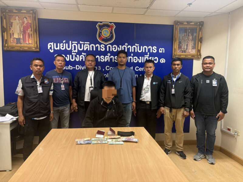 ตร.ท่องเที่ยวโชว์เจ๋ง รวบมือดีจีนแสบ ลักเงินเพื่อนร่วมชาติบนเครื่องบิน