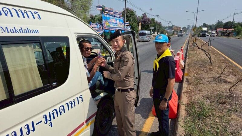 มุกดาหาร – ตม ออกตรวจเยี่ยมเจ้าหน้าที่ประจำจุดตรวจบริการประชาชน