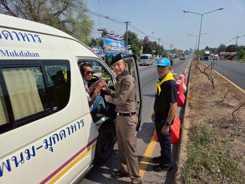 มุกดาหาร – ตม ออกตรวจเยี่ยมเจ้าหน้าที่ประจำจุดตรวจบริการประชาชน