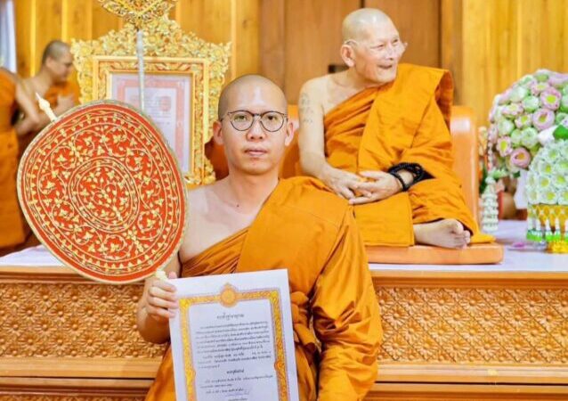 “ หลวงปู่ศิลา ” ลาออกจากเจ้าอาวาสวัดพระธาตุหมื่นหินแล้ว ไม่ขอยุ่งเกี่ยวคณะสงฆ์ เนื่องจากปัญหาสุขภาพและความชรา