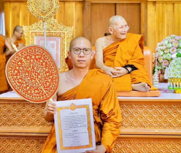 “ หลวงปู่ศิลา ” ลาออกจากเจ้าอาวาสวัดพระธาตุหมื่นหินแล้ว ไม่ขอยุ่งเกี่ยวคณะสงฆ์ เนื่องจากปัญหาสุขภาพและความชรา