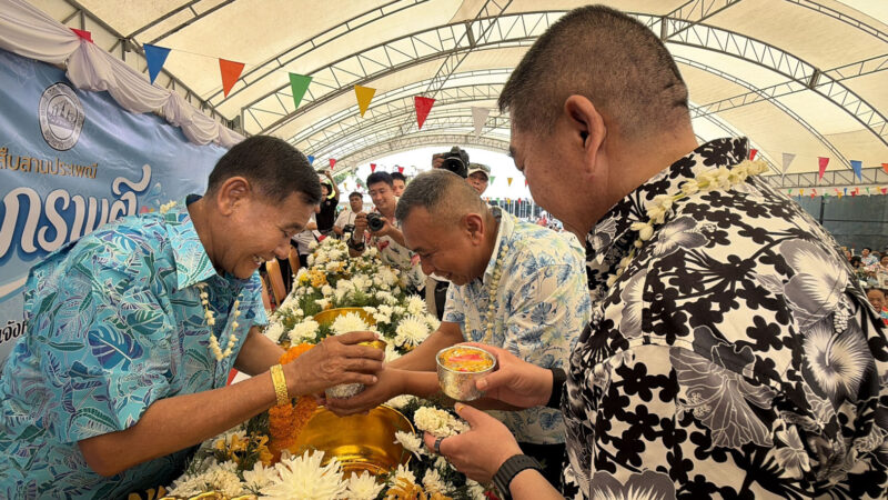 นายกสุนทร นายก อบจ. เปิดบ้านขาว จัดพิธีทำบุญ รดน้ำดำหัว เนื่องในวันสุขสันต์วันสงกรานต์ สมุทรปราการก้าวหน้า ประจำปี 2569