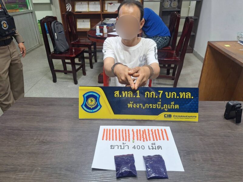 พังงา – ตำรวจทางหลวงรวบหนุ่มวัย 38 ปี พร้อมยาบ้า 400 เม็ด ซุกซ่อนในรถ ขณะขับขี่บนถนนในอำเภอตะกั่วป่า