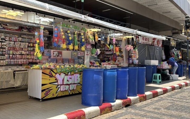 หาดใหญ่ พร้อมสาด! พ่อค้ากางป้ายขายน้ำถังยักษ์ 500.- เทศบาลใจดีตั้งถัง 200 ลิตรให้เล่นฟรีรอบเมือง “Midnight Songkran 2026” เริ่มเย็นนี้!