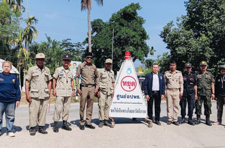 ชุมพร – ท่าแซะตั้งจุดตรวจคุมเข้มสงกรานต์ 69 สามารถเซฟชีวิตประชาชนในถนนเส้นรองได้ดี