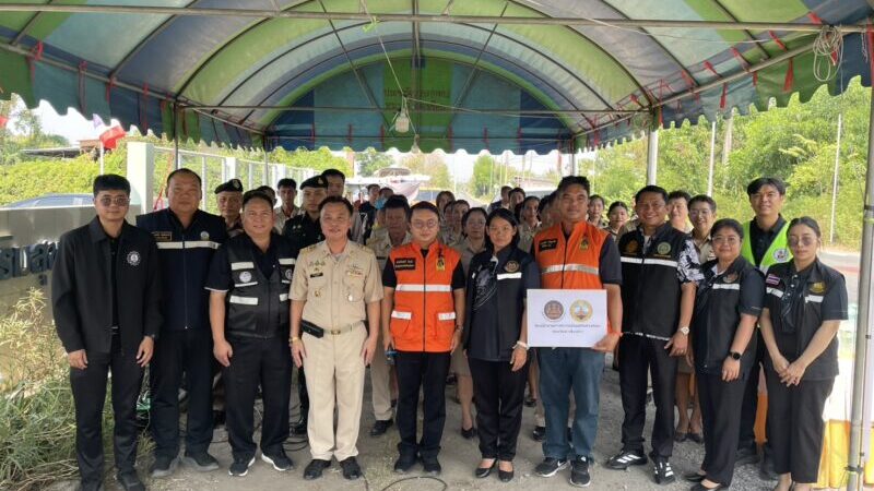 อำเภอคลองเขื่อนเปิดศูนย์ปฏิบัติการป้องกันและลดอุบัติเหตุทางถนนช่วงเทศกาลสงกรานต์ พ.ศ.2569