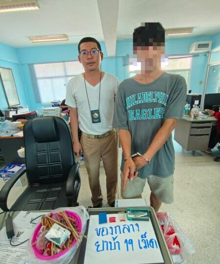 อำเภอคลองเขื่อน ปฏิบัติการปราบปรามและกวาดล้างยาเสพติด ตามนโยบายรวมพลังรักศรัทธาแก้ไขปัญหายาเสพติดแบบบูรณาการ “Quick Big Win”