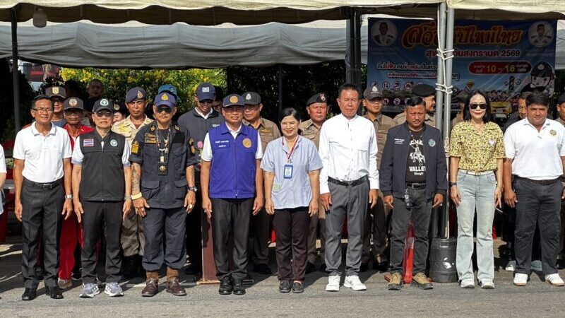 อำเภอคลองท่อม จังหวัดกระบี่ เปิดจุดตรวจบูรณาการและบริการให้แก่ประชาชนและนักท่องเที่ยว ร่วมเทศกาลสงกรานต์ 2569