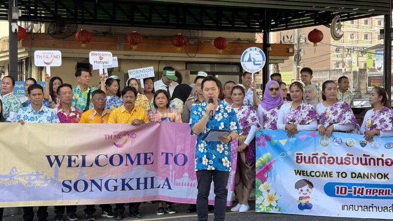 ด่านพรมแดนสะเดา นักท่องเที่ยวทะลัก แน่นด่าน คาดการณ์วันนี้ 15,000คน