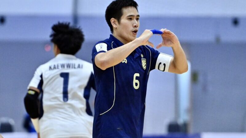 ฟุตซอลไทย เฉือน ออสเตรเลีย 4-3 ลิ่วชิงแชมป์อาเซียน ดวล อินโดนีเซีย