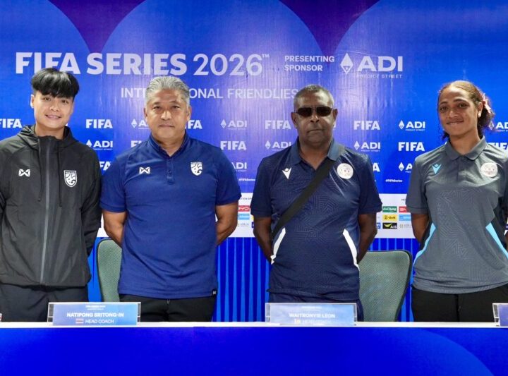 “เนติพงษ์ ศรีทองอินทร์” และ “พิสมัย สอนไสย์” แถลงข่าวก่อนการแข่งขันฟุตบอลหญิงรายการ FIFA Series 2026 ที่ประเทศไทยเป็นเจ้าภาพ