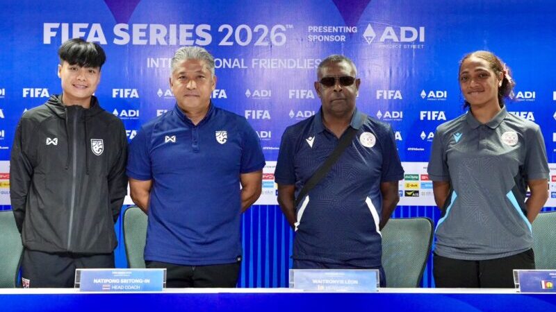 “เนติพงษ์ ศรีทองอินทร์” และ “พิสมัย สอนไสย์” แถลงข่าวก่อนการแข่งขันฟุตบอลหญิงรายการ FIFA Series 2026 ที่ประเทศไทยเป็นเจ้าภาพ