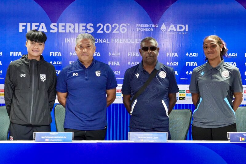 “เนติพงษ์ ศรีทองอินทร์” และ “พิสมัย สอนไสย์” แถลงข่าวก่อนการแข่งขันฟุตบอลหญิงรายการ FIFA Series 2026 ที่ประเทศไทยเป็นเจ้าภาพ