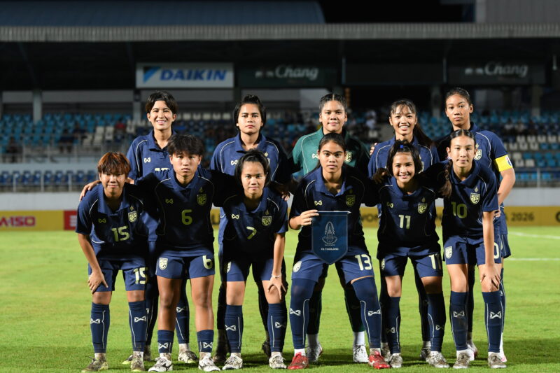 เดิมพันตั๋วบอลโลก! ประกาศ : รายชื่อ 23 แข้ง ฟุตบอลหญิงทีมชาติไทย U17 สู้ศึกชิงแชมป์เอเชีย 2026