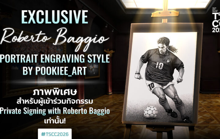TSCC 2026 เปิดตัวผลงาน A2 Limited Edition สุดเอกซ์คลูซีฟ สำหรับกิจกรรม Private Signing กับโรเบร์โต้ บาจโจ้ จำกัดเพียง 250 ชิ้นเท่านั้น
