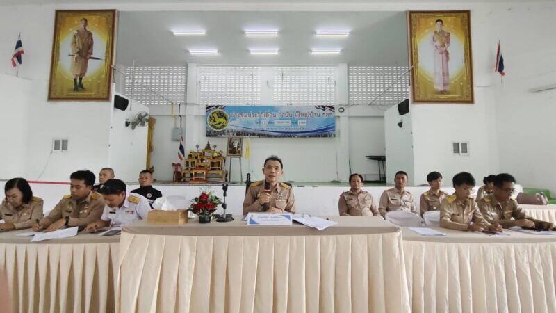 กวาดบ้านตัวเอง!” นายอำเภอบางสะพานสั่งล็อกห้องประชุม ตรวจฉี่ผู้นำท้องที่ทั้งอำเภอ ลั่นพบสีม่วงให้ออก-ดำเนินคดีทันที