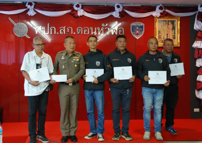 ผกก.สภ.ดอนหัวฬ่อจัดหนักประชุมประจำเดือน มอบรางวัลจับรับจำนำรถดอกเบี้ยโหด มอบรางวัลตำรวจทำดี จับรางวัลประจำเดือน มอบเงินให้วันเกิด แจกล๊อตเตอรี่ ลุ้นโชค