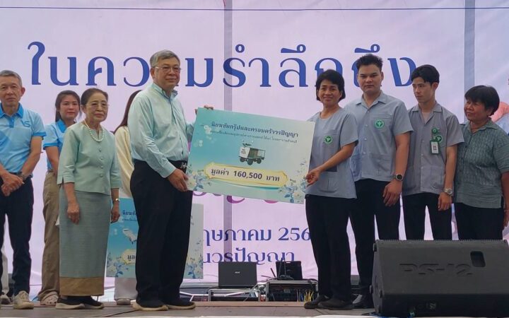 จังหวัดลพบุรี – ครอบครัว วรปัญญา มอบอุปกรณ์การแพทย์มูลค่ากว่า 1.5 ล้านบาท