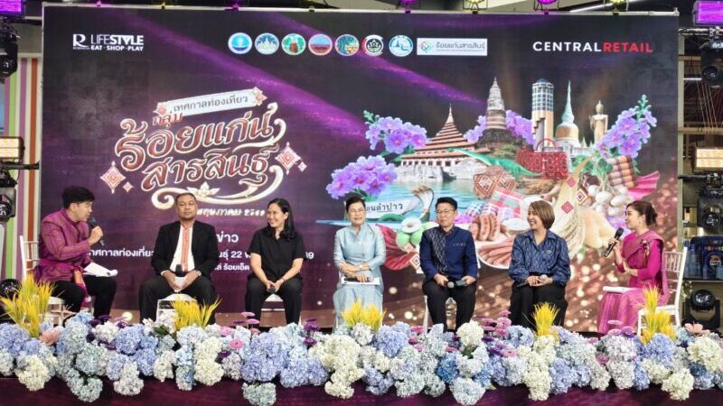 ร้อยเอ็ด – พร้อมจัดเทศกาลท่องเที่ยวร้อยแก่นสารสินธุ์ ปลุกเศรษฐกิจท่องเที่ยว