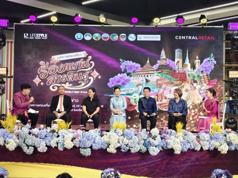 ร้อยเอ็ด – พร้อมจัดเทศกาลท่องเที่ยวร้อยแก่นสารสินธุ์ ปลุกเศรษฐกิจท่องเที่ยว