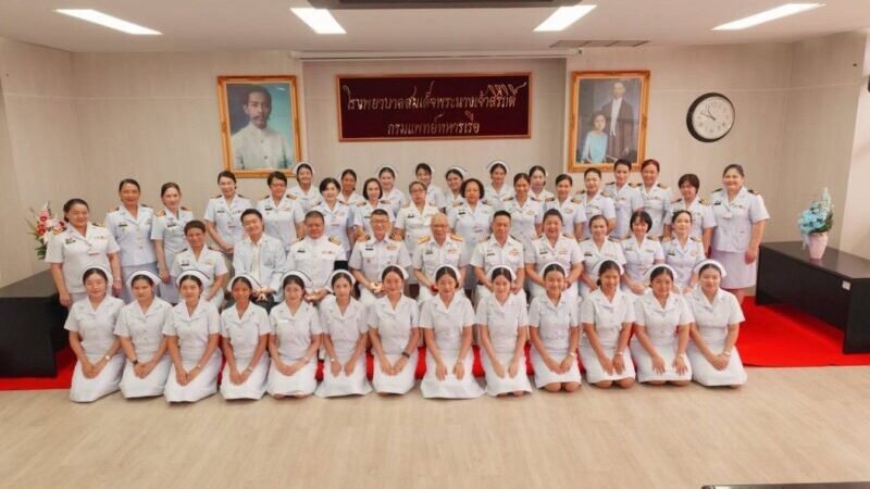 ก้าวแรกของ “พยาบาลวิชาชีพสำเร็จใหม่ รุ่นที่ 52” สู่เส้นทางแห่งความภาคภูมิใจในวิชาชีพพยาบาลทหารเรือ