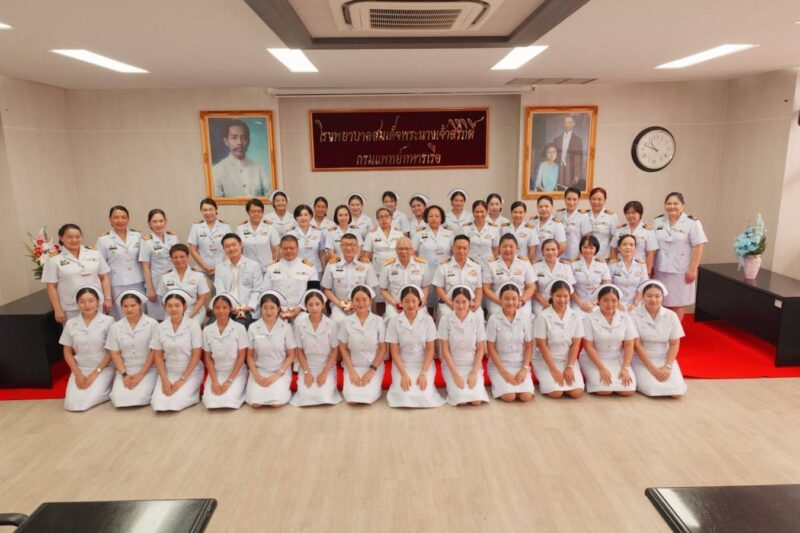 ก้าวแรกของ “พยาบาลวิชาชีพสำเร็จใหม่ รุ่นที่ 52” สู่เส้นทางแห่งความภาคภูมิใจในวิชาชีพพยาบาลทหารเรือ