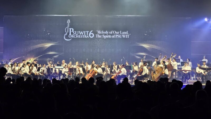 “PSUWIT Orchestra Concert ครั้งที่ 6” กลับมาสร้างความประทับใจอีกครั้ง ภายใต้แนวคิด “Melody of Our Land, The Spirit of PSUWIT” หรือ “เพลงแห่งแผ่นดิน พลังแห่ง มอ.ว.”