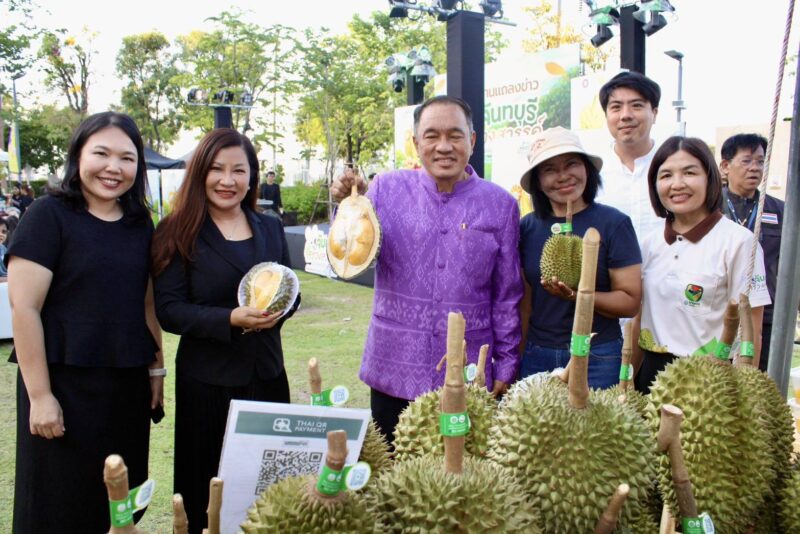 จ.จันทบุรีแถลงจัดงาน”สรวงสวรรค์แห่งผลไม้เมืองร้อน ปี 69″อร่อยฟิน เที่ยวกิน ผลไม้เมืองจันท์” 1 พ.ค. – 5 พ.ค. 69 ที่ศูนย์การค้าเซ็นทรัล จันทบุรี 