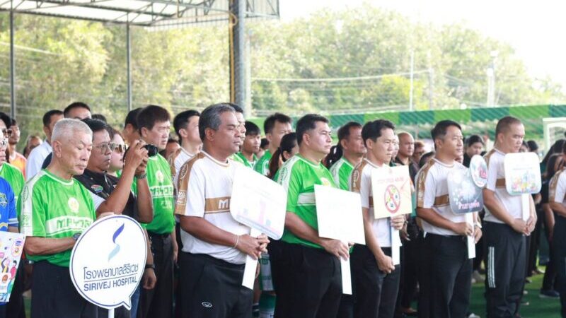 จ.จันทบุรี จัดงานวันแรงงานแห่งชาติ ประจำปี 2569 ชูแนวคิดแรงงานไทยไร้ยาเสพติด พร้อมรวมพลังบริจาคโลหิตเพื่อสังคม