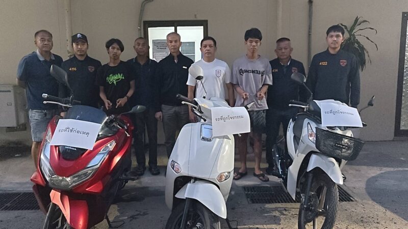 ปทุมธานีตร.จับ2เยาวชนก่อเหตุตระเวนลักรถจยย.พร้อมของกลาง