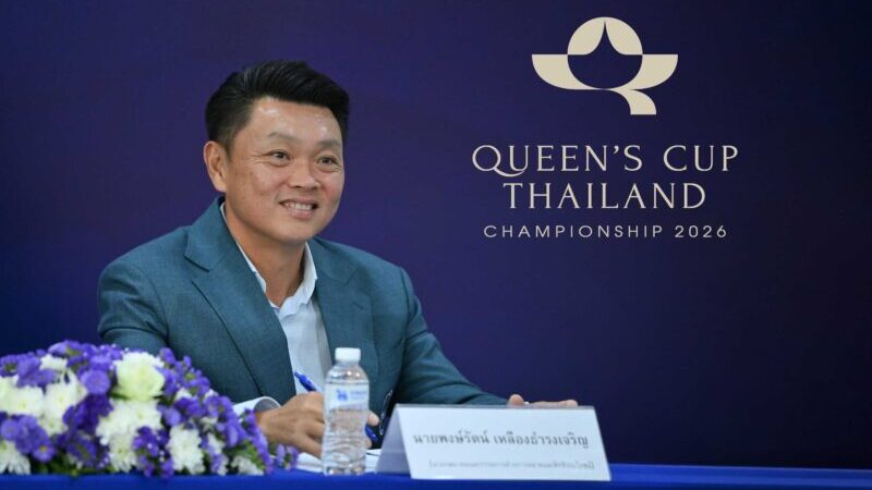 Thailand PGA จัดศึก “Queen’s Cup Thailand Championship 2026” ชิงเงินรางวัล 15 ล้านบาท 2–5 ก.ค. ณ ริเวอร์เดล กอล์ฟ คลับ