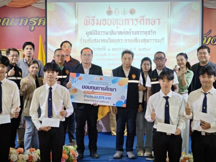 “ดร.ณัฏฐ์” สานฝันเด็กเก่งขาดทุนทรัพย์ มอบทุน มทร.สุวรรณภูมิ ลั่นต้องเติม “ธรรมาภิบาล” ปลุกพลังแม่พิมพ์สร้างอนาคตชาติ