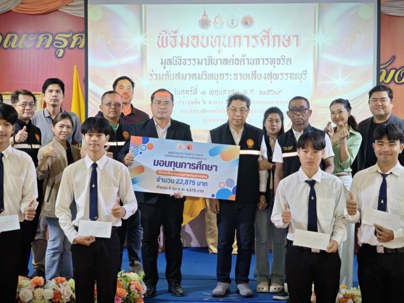 “ดร.ณัฏฐ์” สานฝันเด็กเก่งขาดทุนทรัพย์ มอบทุน มทร.สุวรรณภูมิ ลั่นต้องเติม “ธรรมาภิบาล” ปลุกพลังแม่พิมพ์สร้างอนาคตชาติ