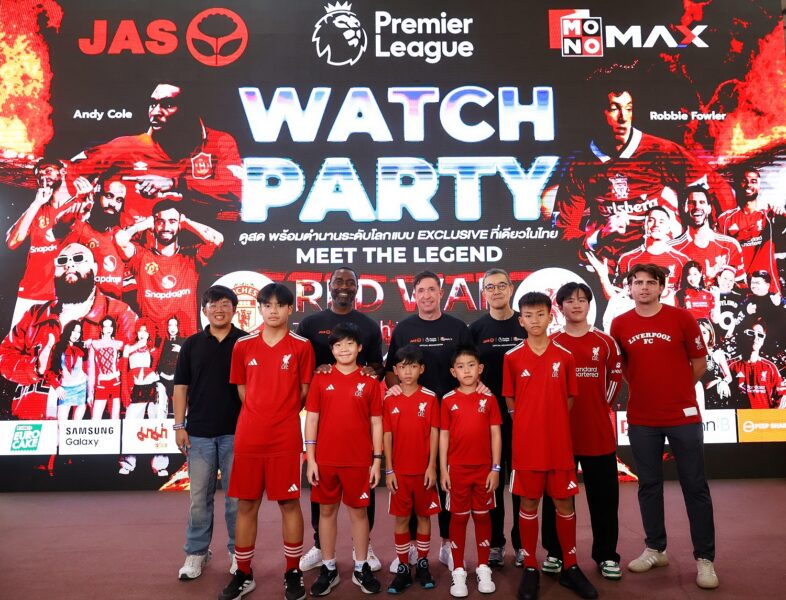 “JAS-Monomax” จัดใหญ่ศึกแดงเดือดสะเทือนวงการ!!!