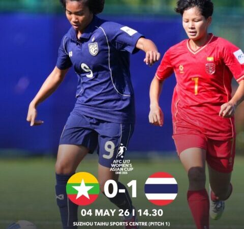 ฟุตบอลหญิงไทย U17 ชนะ เมียนมา U17 1-0 จ่อเข้ารอบน็อคเอาท์ ชิงแชมป์เอเชีย