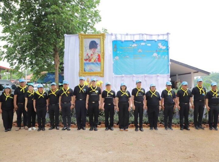 มณฑลทหารบกที่ 310 ร่วมจิตอาสาบำเพ็ญสาธารณประโยชน์ เนื่องในวันฉัตรมงคล
