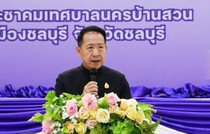 ชลบุรีรุกแก้ปัญหาเด็กอ่านไม่ออกเขียนไม่ได้! เปิดอบรมนวัตกรรมภาษาไทย สนองพระราชดำริฯ กรมสมเด็จพระเทพรัตนราชสุดาฯ