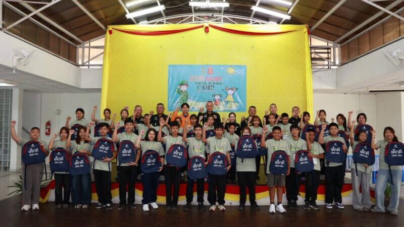 มณฑลทหารบกที่ 310 เปิดกิจกรรมโครงการ “310 ARMY YOUTH SUMMER CAMP” เสริมสร้างทักษะการใช้ชีวิต