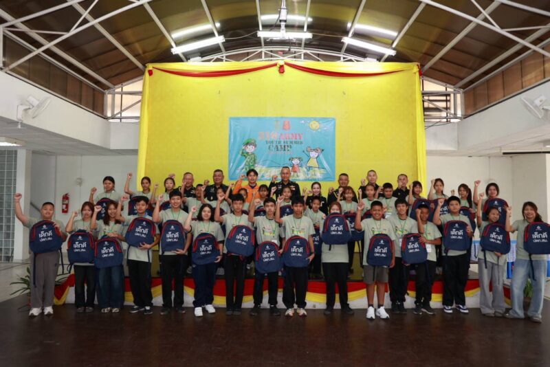 มณฑลทหารบกที่ 310 เปิดกิจกรรมโครงการ “310 ARMY YOUTH SUMMER CAMP” เสริมสร้างทักษะการใช้ชีวิต
