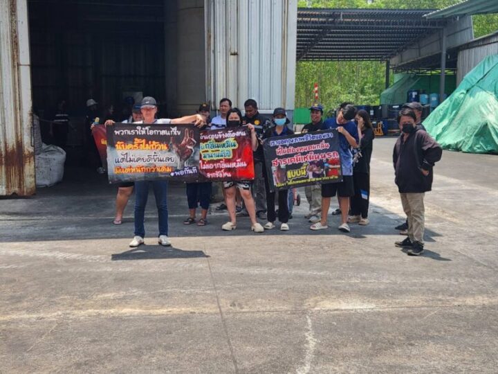 ชาวบ้านตำบลธาตุทอง อำเภอบ่อทองจังหวัดชลบุรีร้องโรงงานผลิตน้ำมันซิลิโคนส่งกลิ่นเหม็นสำนักงานอุตสาหกรรมจังหวัดลงตรวจสอบให้แก้ไข โรงงานอยู่ได้ชาวบ้านอยู่ได้